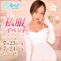店舗写真 ラウンジ オースリー - 堂山町のキャバクラ