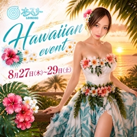 店舗写真 ラウンジ オースリー - 堂山町のキャバクラ