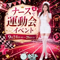店舗写真 ラウンジ オースリー - 堂山町のキャバクラ
