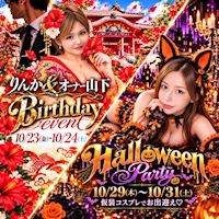 店舗写真 ラウンジ オースリー - 堂山町のキャバクラ
