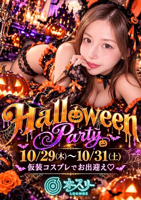 ピックアップニュース Halloween✨イベント開催🎃