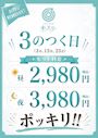 ラウンジ オースリー