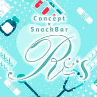 店舗写真 R's 本町・アールズ - 本町のスナック