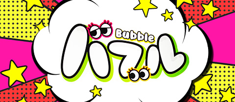 Bubble・バブル - 土浦のキャバクラ