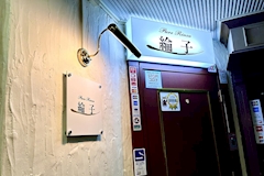 綸子・リンズ - 国分町のスナック 店舗写真