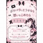 ピックアップニュース 🎀今週のイベント🎀