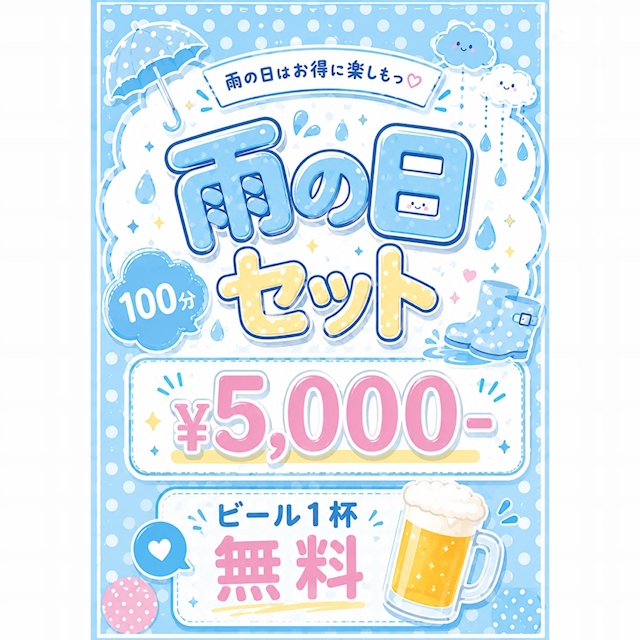 ピックアップニュース 🎀今週のイベント🎀