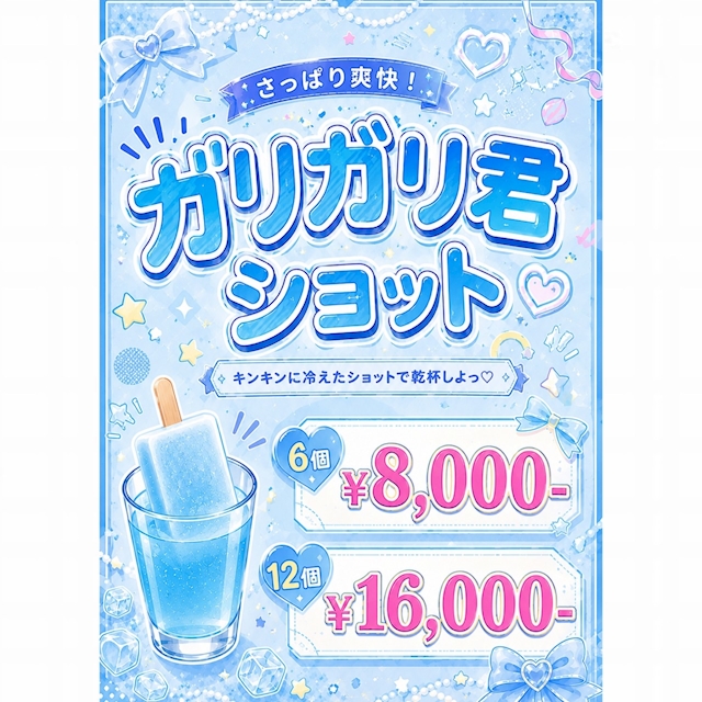 ピックアップニュース 🎀今週のイベント🎀