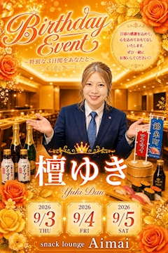 ママバースデーイベント