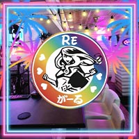 Reがーる - 渋谷のガールズバー