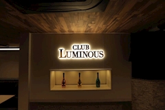 CLUB LUMINOUS・ルミナス - いわき市・平のラウンジ 店舗写真