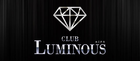 CLUB LUMINOUS・ルミナス - いわき市・平のラウンジ