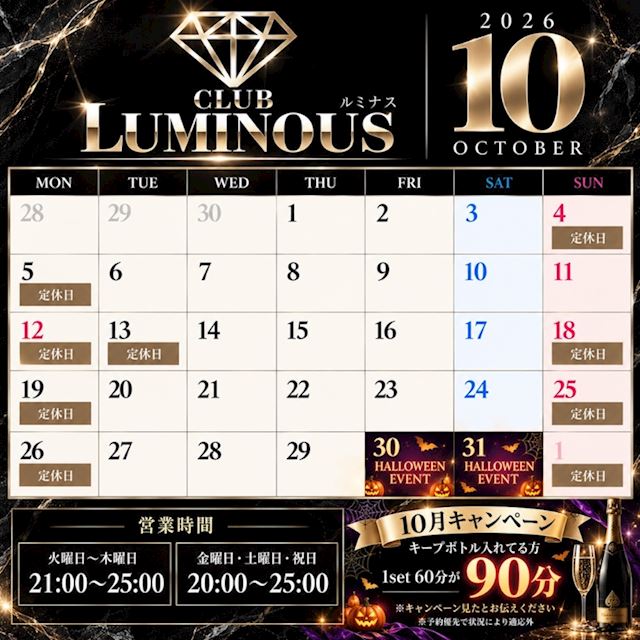 ピックアップニュース 10月営業日カレンダー&イベント告知