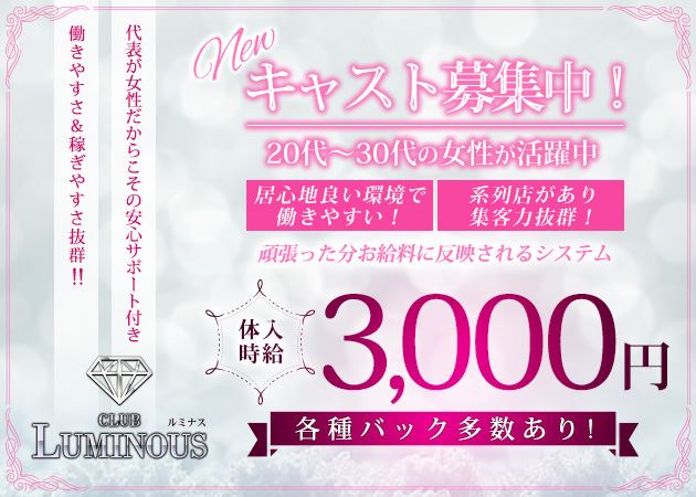 20260416求人画像