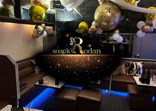 下通スナック・snack Rodanの求人