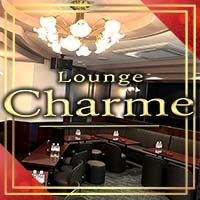 Lounge Charme