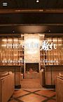 新着ブログ 【大人のための隠れ家】THE CLUB 離れの公式ＨＰはこちら✨