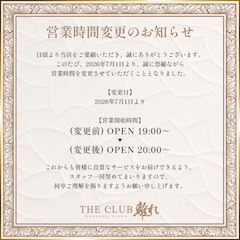 スタッフblog