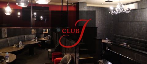 CLUB J・クラブ ジェイ - 鹿児島県・天文館のキャバクラ