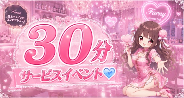 ピックアップニュース ポケパラ限定💙