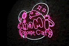 HuaMi・ファーミー - ミナミのコンカフェ 店舗写真