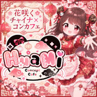 HuaMi