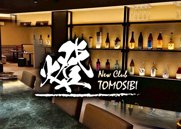 佐賀市・白山キャバクラ・New Club 燈の求人