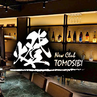 店舗写真 New Club 燈・トモシビ - 佐賀市・白山のキャバクラ