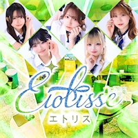店舗写真 Etolisse・エトリス - 名古屋 錦のガールズバー