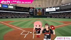 ピックアップニュース ポケパラコラボCM👯🎬