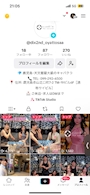 ピックアップニュース Tiktok続々更新‼️