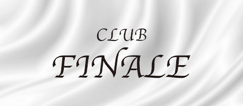 CLUB FINALE・フィナーレ - 小山・東口のパブ/スナック