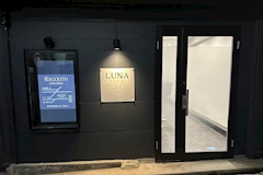 LUNA・ルナ - 富士吉田市のガールズバー 店舗写真