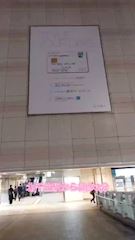 ピックアップニュース 北千住駅からの道案内🚃🌟