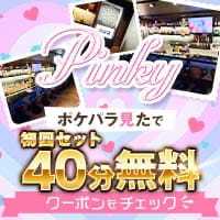 店舗写真 Pinky・ピンキー - 北千住のガールズバー