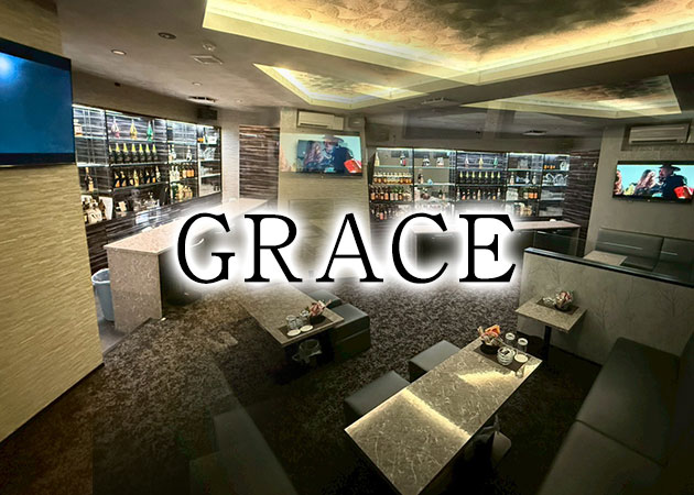 飯塚スナック・GRACEの求人