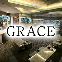 店舗写真 GRACE・グレイス - 飯塚市のスナック