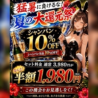 店舗写真 焼肉とバニーガール 池袋西口店 - 池袋西口のガールズバー