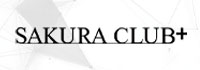 SAKURA CLUB＋