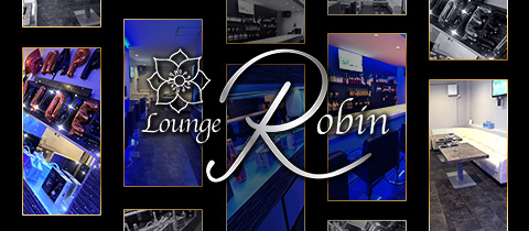 Lounge Robin・ラウンジ ロビン - 藤枝のクラブ/ラウンジ