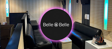 BelleBelle・ベルベル - 熊本・合志市のキャバクラ