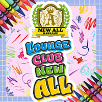 店舗写真 LOUNGE CLUB NEW ALL・ニューオール - 川崎駅のガールズバー