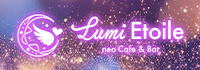 Lumi Etoile