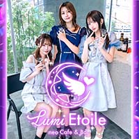 店舗写真 Lumi Etoile・ルミエトワール - 恵比寿のコンカフェ