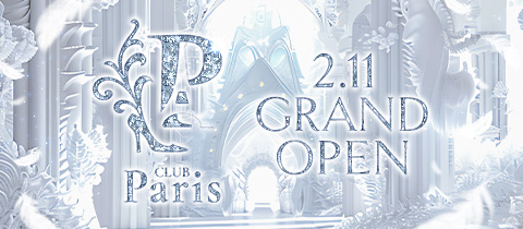 CLUB Paris・パリス - 西尾のキャバクラ