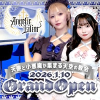 店舗写真 Angelic Lilim・エンジェリックリリム - 秋葉原のコンカフェ