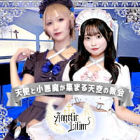 店舗写真 Angelic Lilim・エンジェリックリリム - 秋葉原のコンカフェ