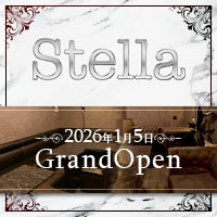 Stella - 赤坂・赤坂見附のスナキャバ