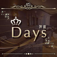 店舗写真 Days別庭・デイズ ベッテイ - 中洲のスナック