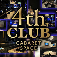 4th CLUB - 山形駅前・香澄町のキャバクラ